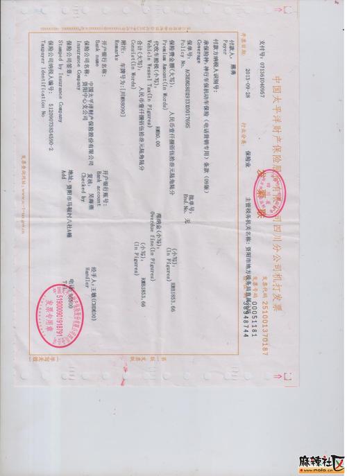太平洋公司保险买不得,熊勇冤枉坐牢