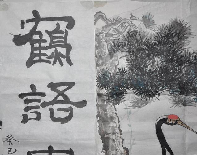 【书画】精美的【松鹤延年】三尺中堂一副
