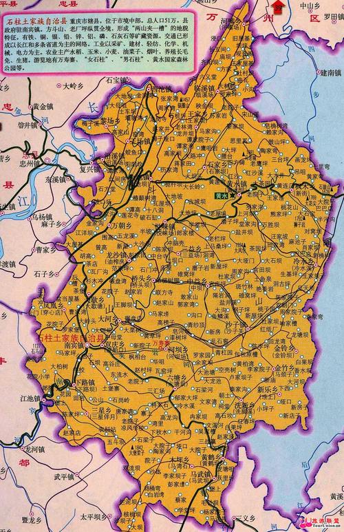 石柱县毕兹卡绿宫旅游提示