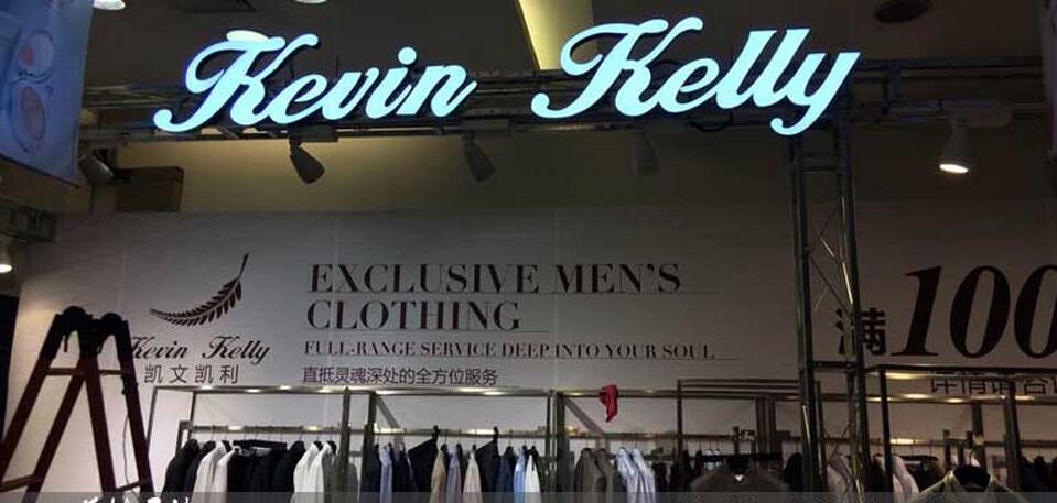 凯文凯利 (kevin kelly)