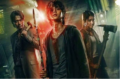 韩国丧尸剧层出不穷,这部丧尸片的名字还挺美好