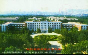 宣化及炮院