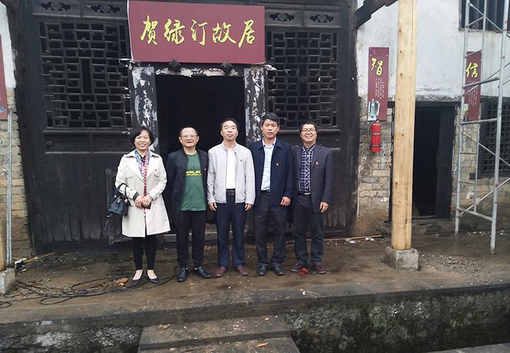 机械与能源工程学院班子赴贺绿汀故居瞻仰学习