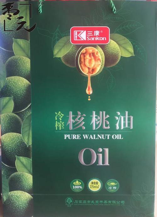 三康冷轧核桃油食用辅食油375mlx2瓶礼盒装 顺丰包邮