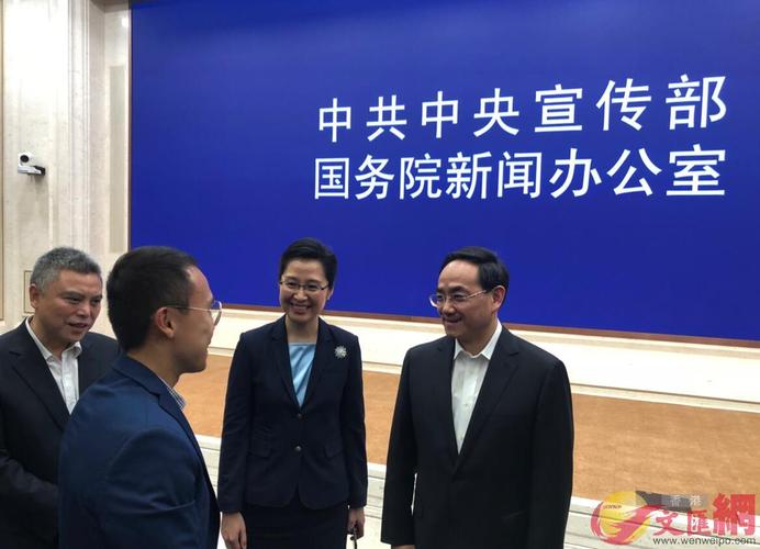 中宣部國新辦新聞發佈廳遷址長安街