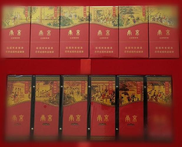 南京红楼卷回收多少钱一条正规回收南京九五