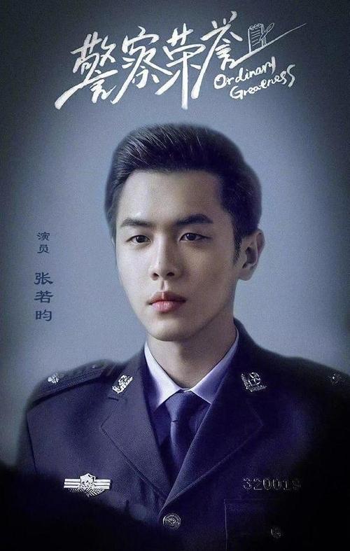 张若昀带着新身份来了!与"法医秦明"互动官宣,新造型帅炸了