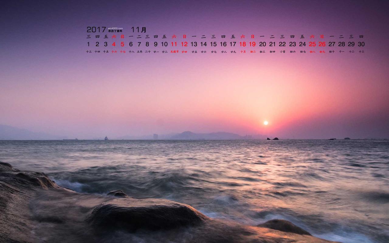 2017年11月海岸风景图片高清电脑桌面日历壁纸
