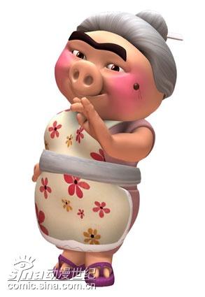 猪猪侠里猪大婶的图片