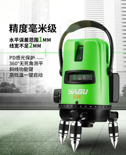 定做亚固绿光水平仪激光2线3线5线平水仪高精度自动调平投线仪