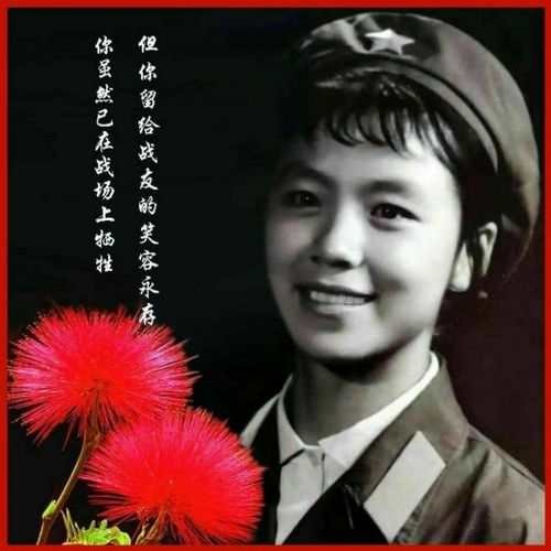 南疆战争中唯一牺牲的女兵郭蓉蓉