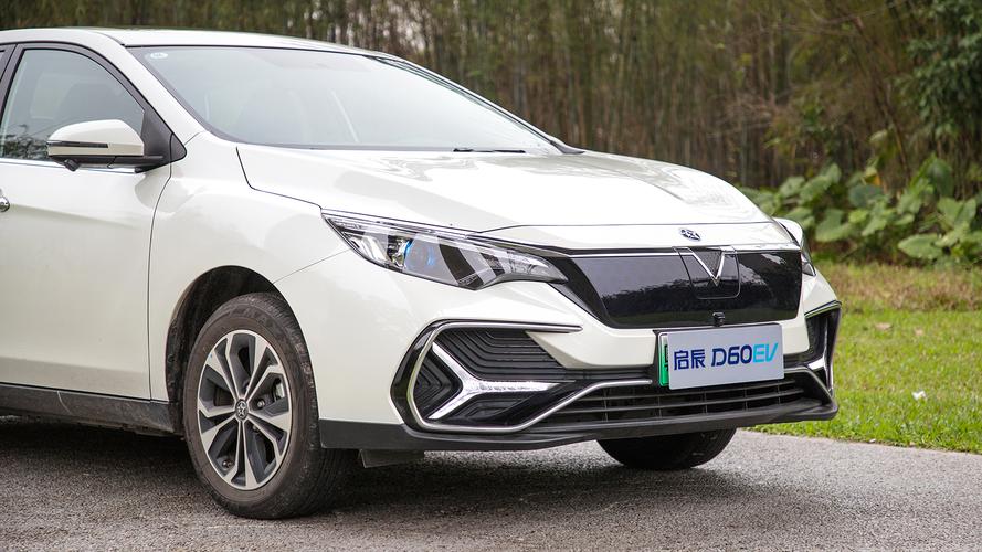 纯电动车日常使用足够便利吗长测启辰d60ev