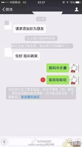 聊天时那些机智的神回复,学习了!