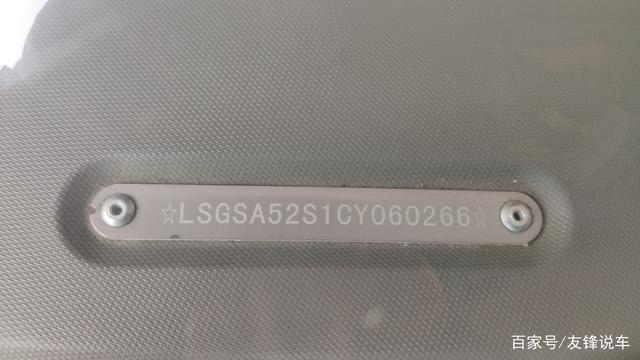 有关汽车vin码识别分享给大家