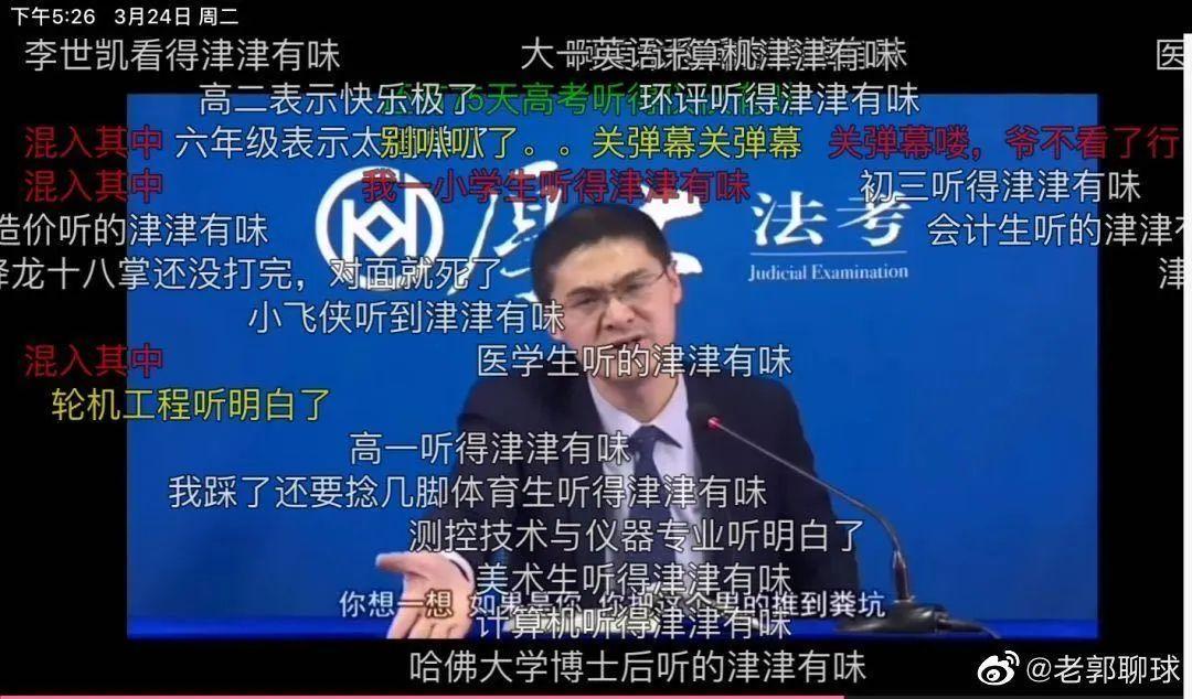 "      小编闲着无聊的时候   也喜欢看罗翔老师的课   不仅是在讲