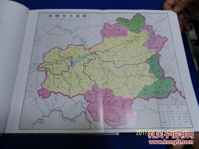 抚顺市水利志 16开硬精装 带护封 (内有大伙房水库及英守.腰堡.红升.