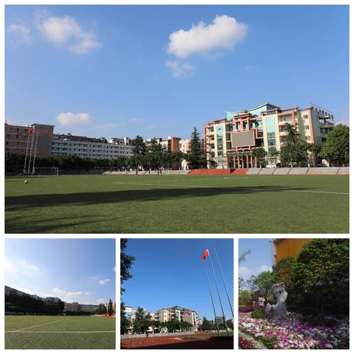 重庆市暨华中学高2021届新高考班欢迎你