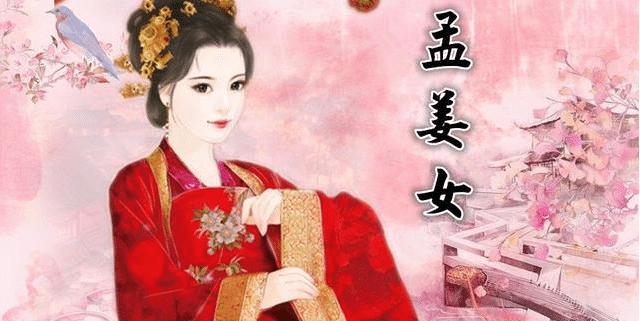 孟姜女哭长城并非哭的秦长城而是齐长城