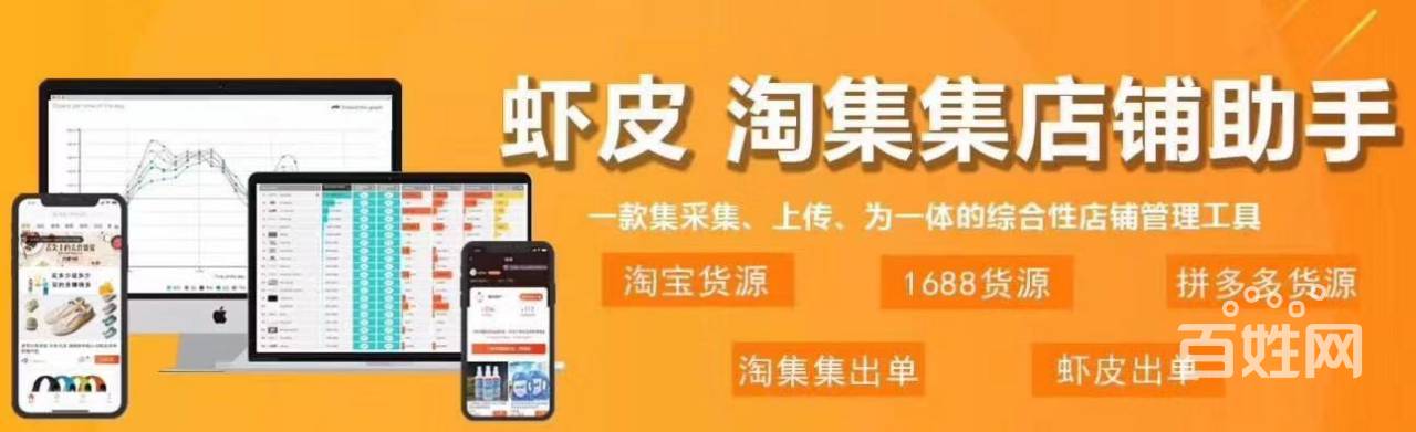 虾皮跨境电商培训班火热招募学员一对一售后指导