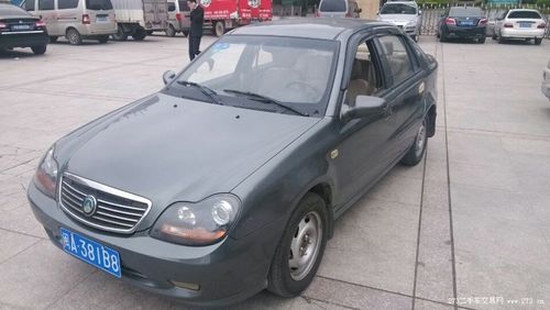 吉利全球鹰自由舰 2009年款 自由舰 1.