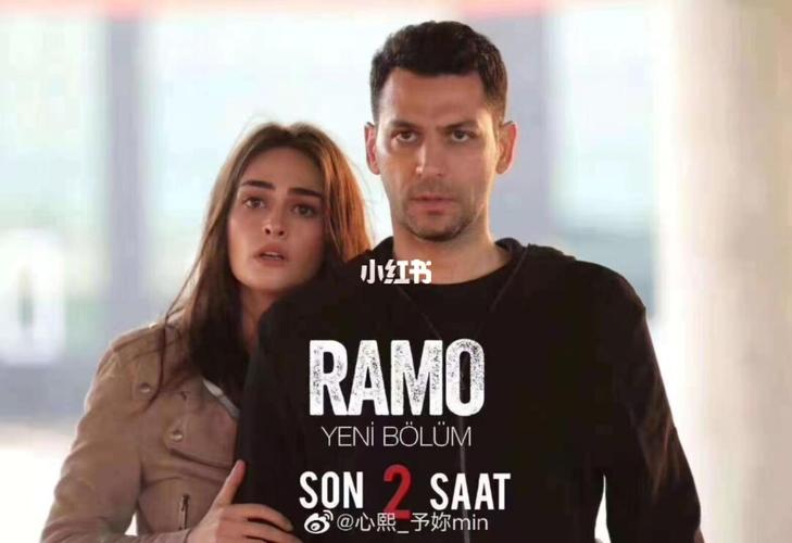 拉莫77157715_土耳其剧_影视_电视(图文)