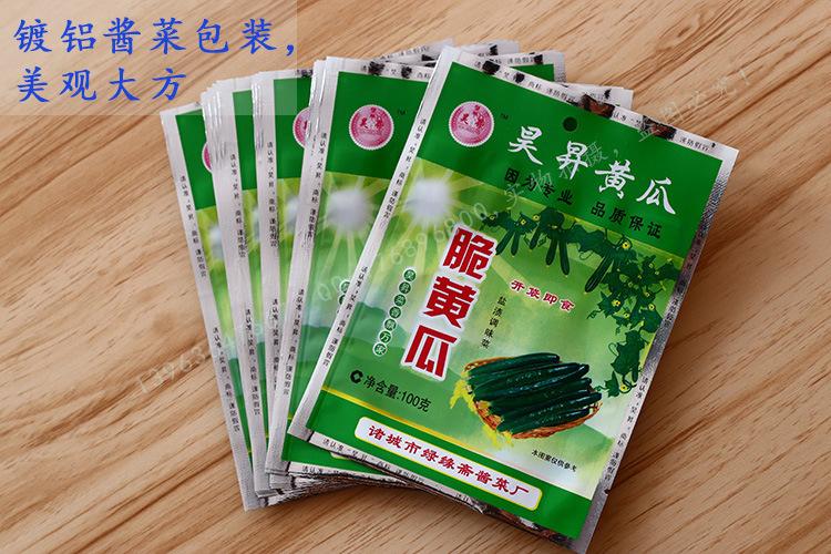 小黄瓜咸菜包装袋脆黄瓜炸酱菜休闲食品袋调味品真空袋