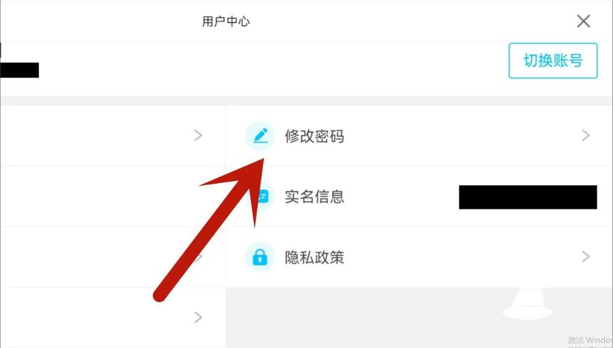 原神怎么设置密码登录不需要手机验证2025