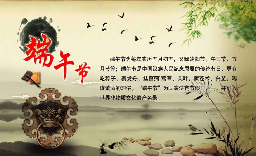 "走进端午 弘扬传统"曲江第十四小学端午节主题教育活动及放假前安全