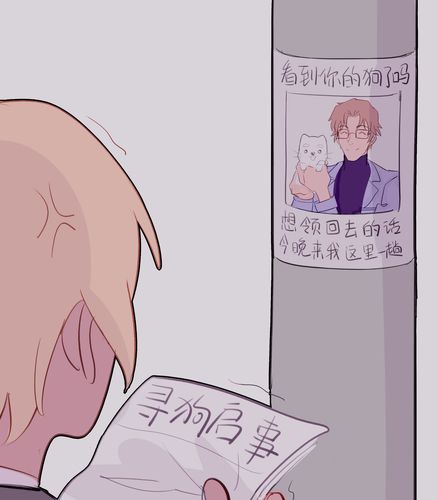大半夜失智改梗