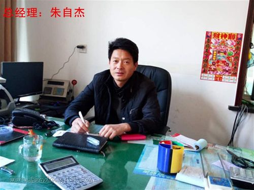 河南开封朱自杰