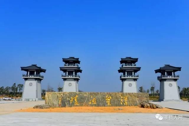 江苏丰县赵庄镇金刘寨村有汉皇祖陵,村名和皇陵的历史由来你知否