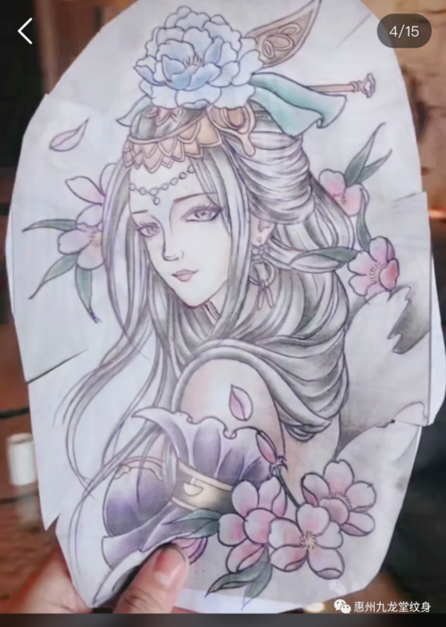 纹身素材(1期)——艺伎手稿更新