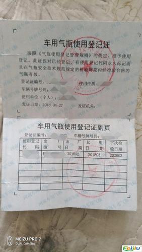 汽车天然气钢瓶出售