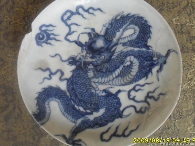 康熙官窑青花龙纹小盘