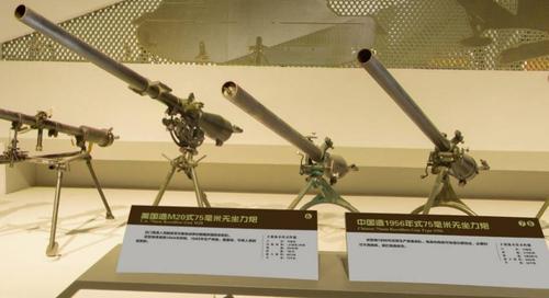 就像在57年底已经使用的1950毫米无后坐力装置一样,被俘的中国75毫米