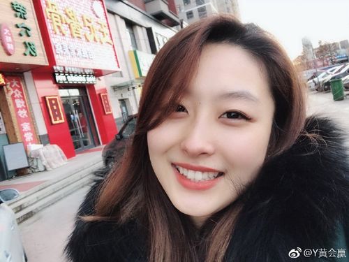 黄会赢2018年11月图片大全 黄会赢图片大全