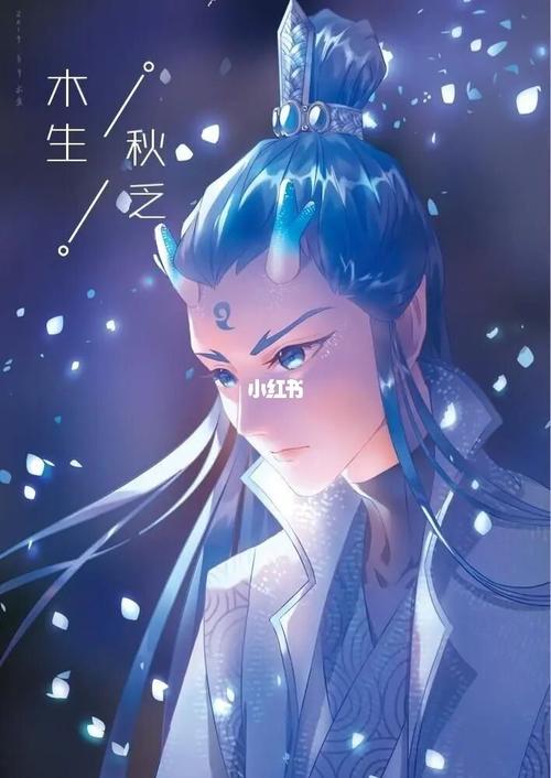 敖丙三太子_动漫_影视_动漫