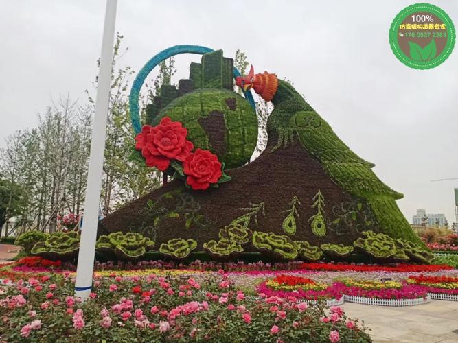 金水植物绿雕2022春节立体花坛绿雕设计
