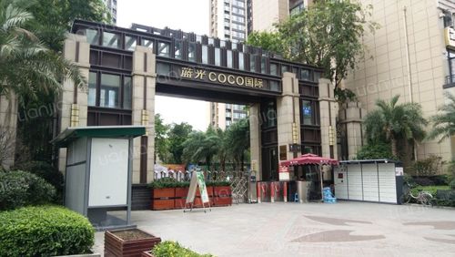 蓝光coco国际二期