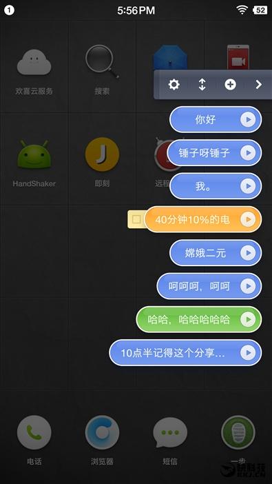 这款锤子没毛病 坚果pro体验评测