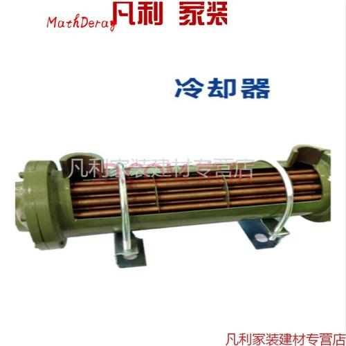 压油冷却器 sl列管式冷却器glc注塑机冷却器gll液压油