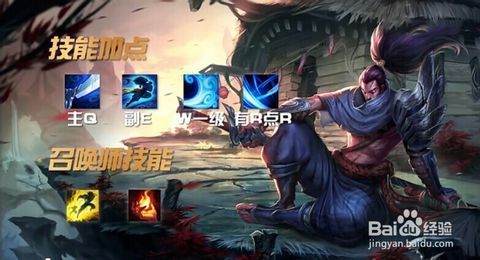 lol英雄联盟,疾风剑豪--亚索