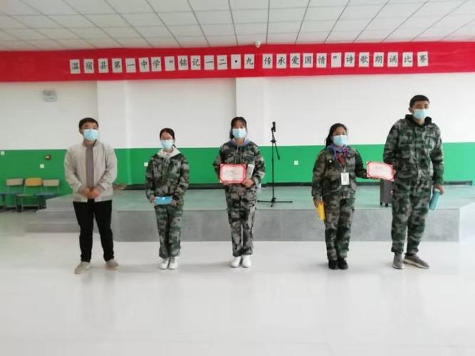 铭记光荣传统 传承爱国情怀——温宿县第一中学纪念12
