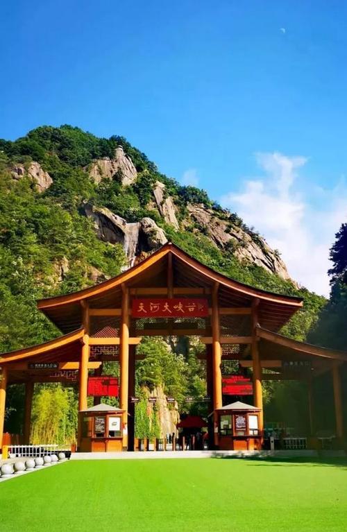洛阳天河大峡谷