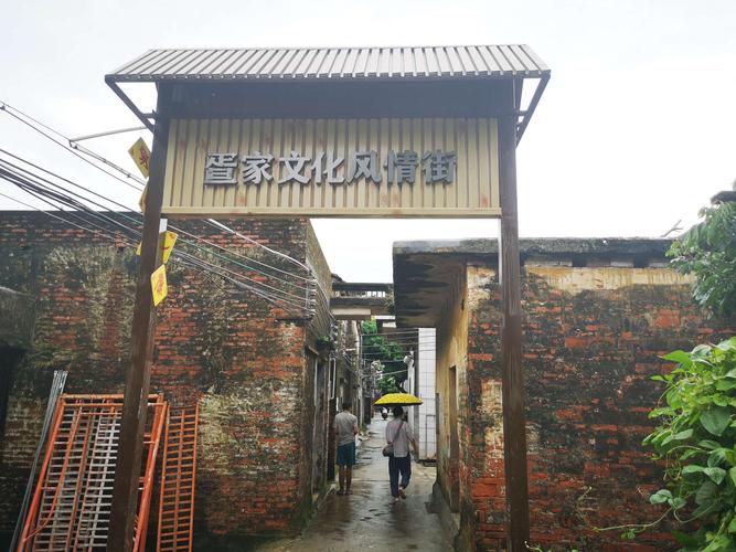 其它 广东美丽乡村,《新会石板沙村》 写美篇石板沙村位于睦洲镇的最