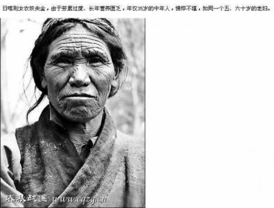 图片故事:农奴制度下的西藏社会(6)
