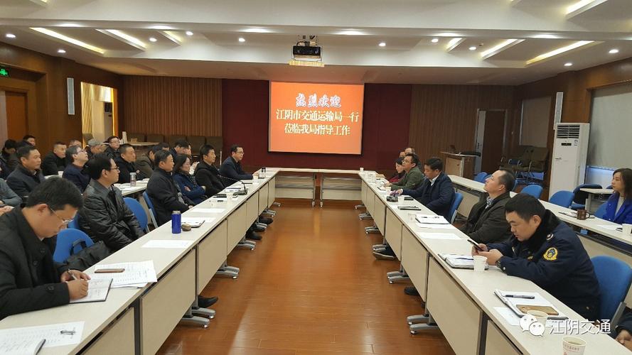 【新闻动态】市交通运输局组织赴惠山区, 宜兴市交通运输局学习考察