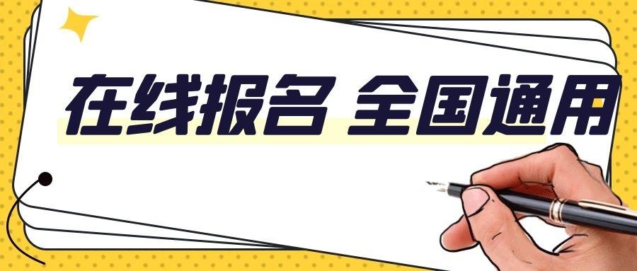 白银市应该怎么报考八大员安全员证,听说很好通过