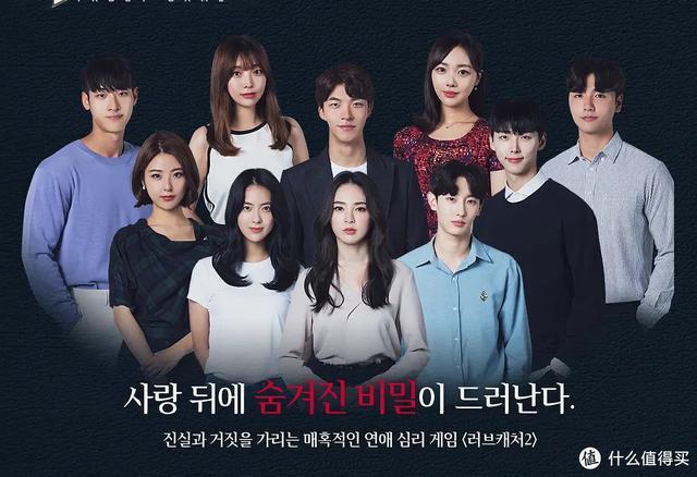 7部让人脸红心跳的相亲综艺真人秀,初次见面就住一起了?