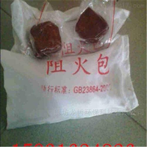 厂家批发防火包阻火包防火封堵材料